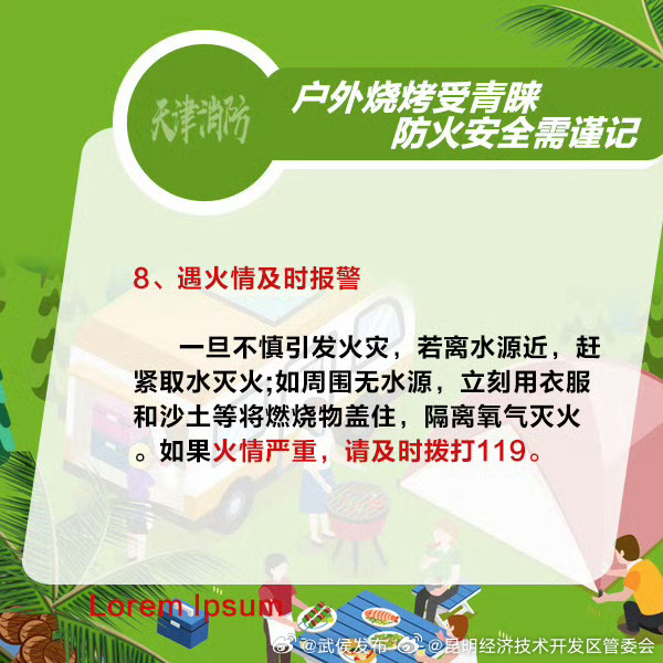 昆明经济技术开发区管委会