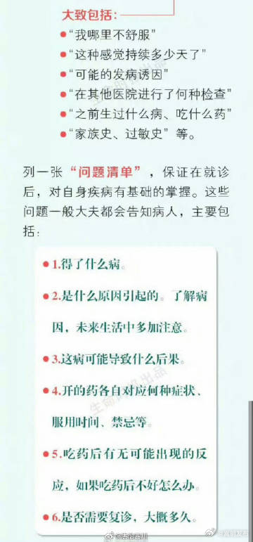 嵩明发布