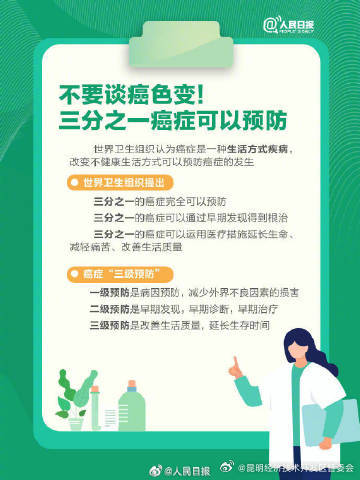 昆明经济技术开发区管委会