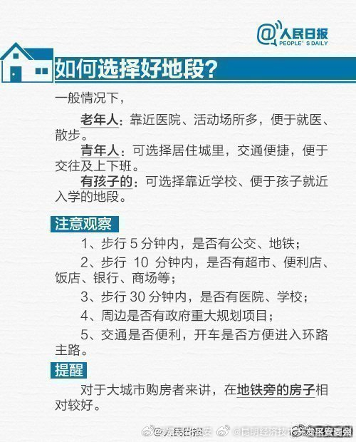 昆明经济技术开发区管委会