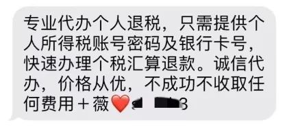 云南广播电视台微信