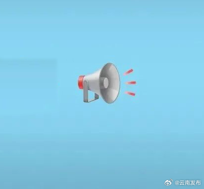 4月23日至4月29日大理三月街火热回归