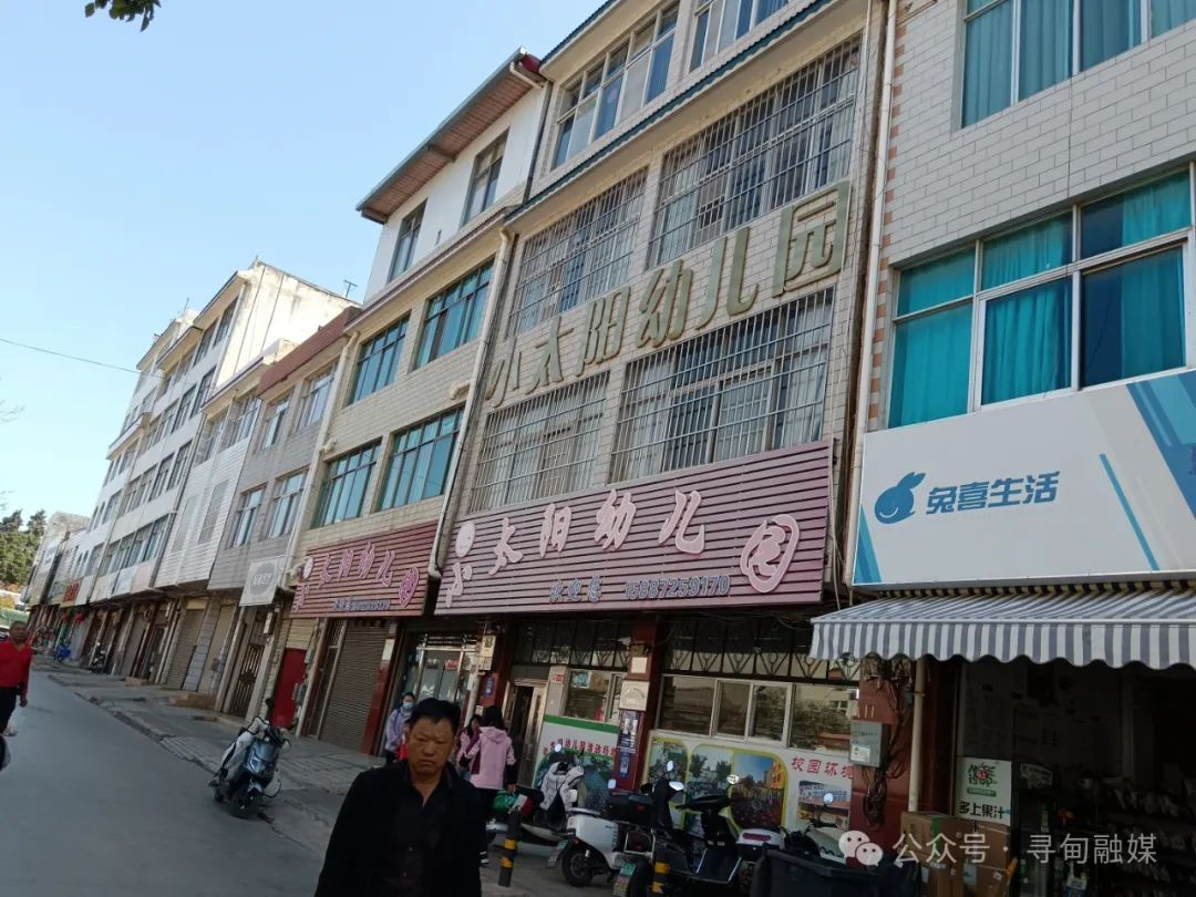 昆明寻甸发布