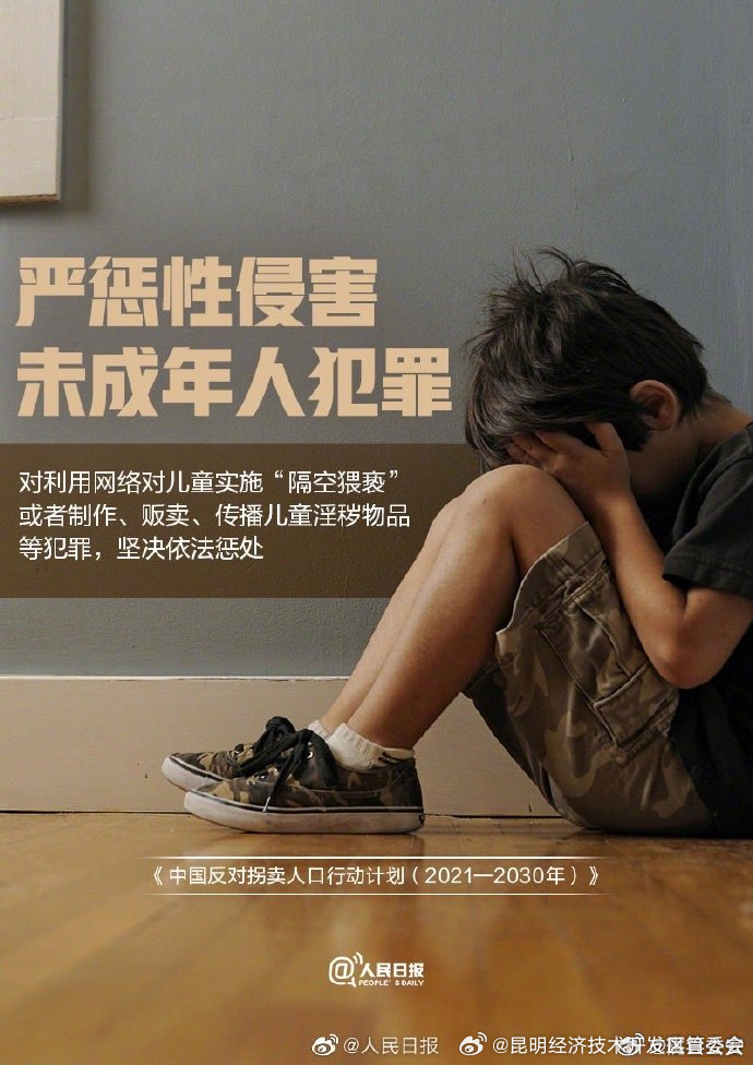 昆明经济技术开发区管委会