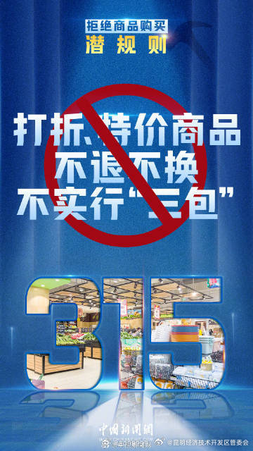 昆明经济技术开发区管委会