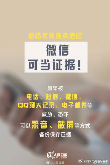 昆明市西山区发布