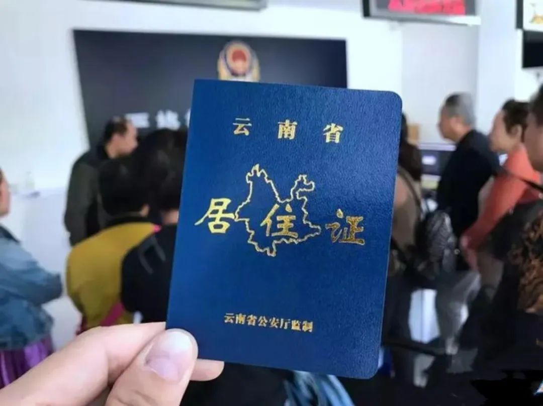 昆明西山发布