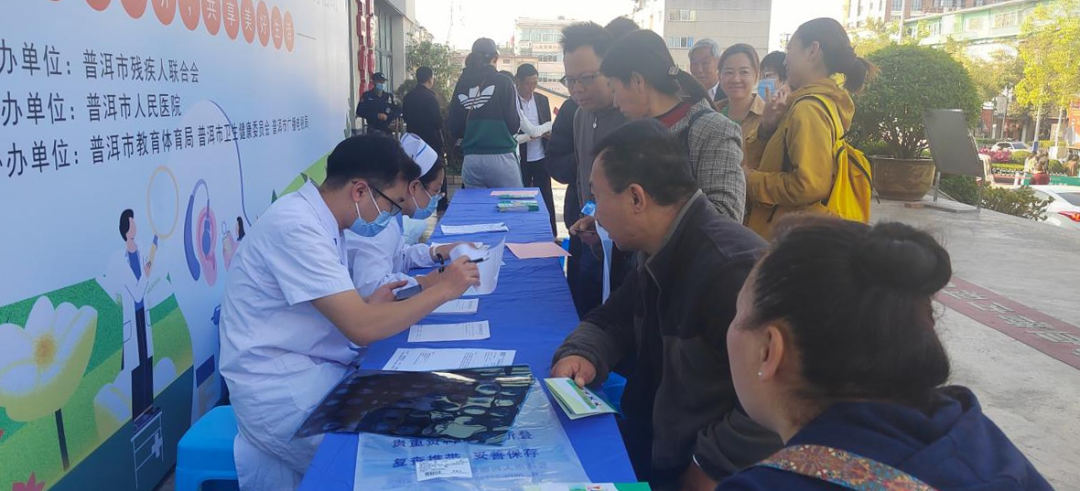普洱市人民医院