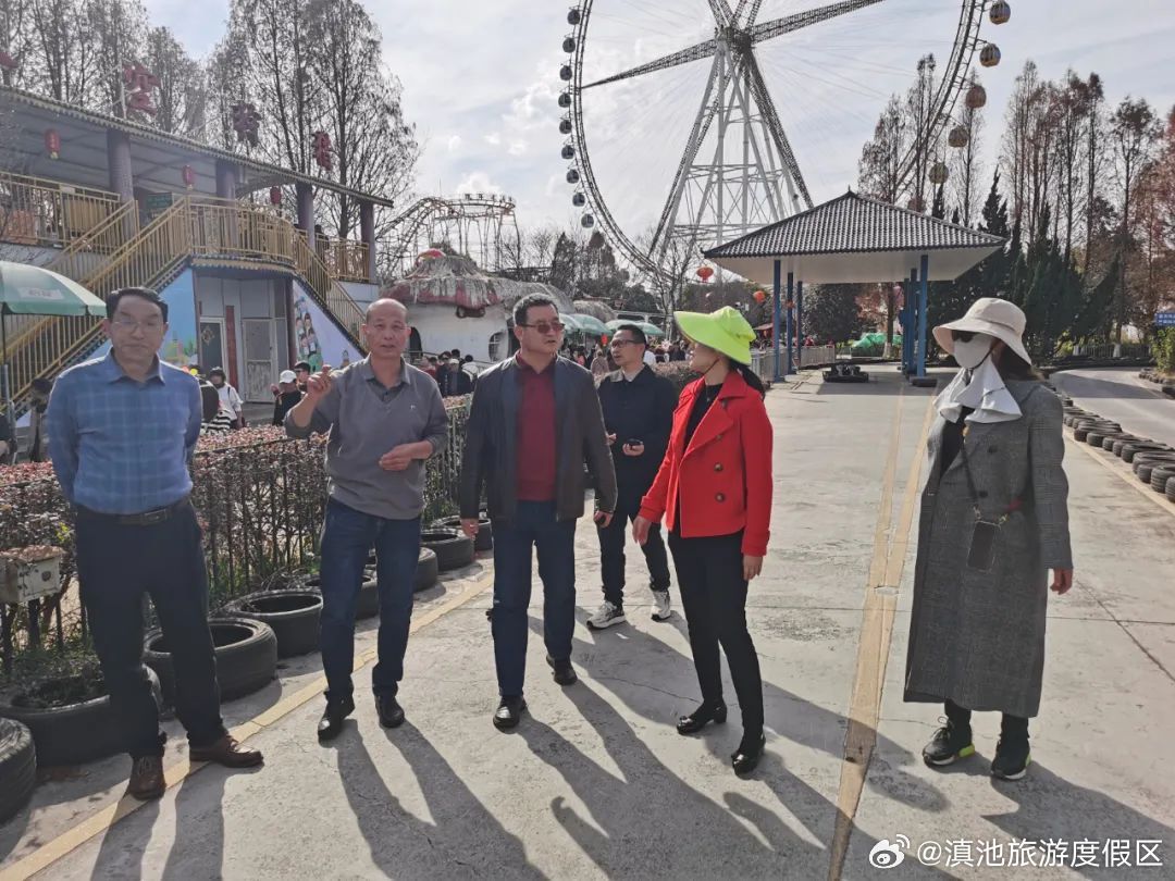 滇池旅游度假区