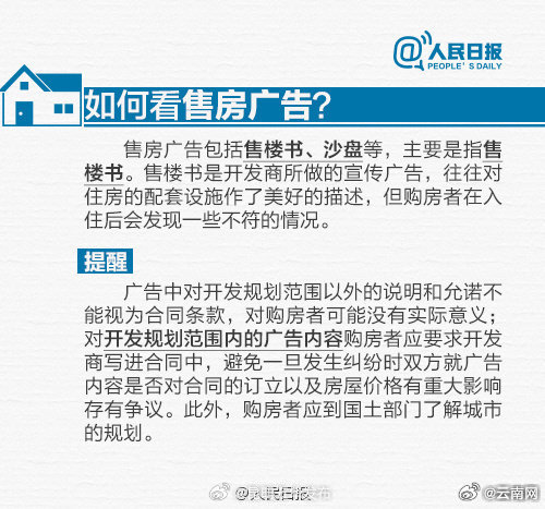 昆明五华发布