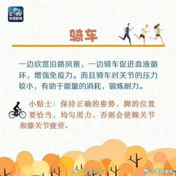 嵩明发布