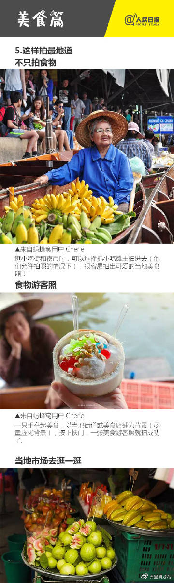嵩明发布