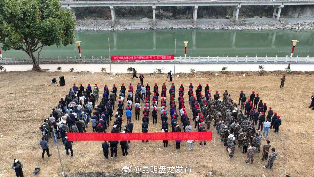 峡谷环境提升 城乡绿化美化 | 州市同步开展城乡绿化美化行动暨2024年“3·12”植树活动