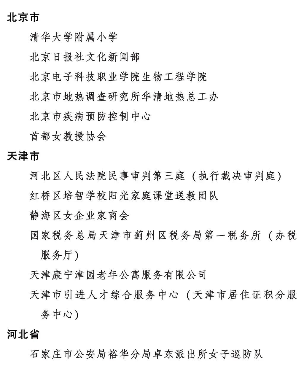 保山新闻网