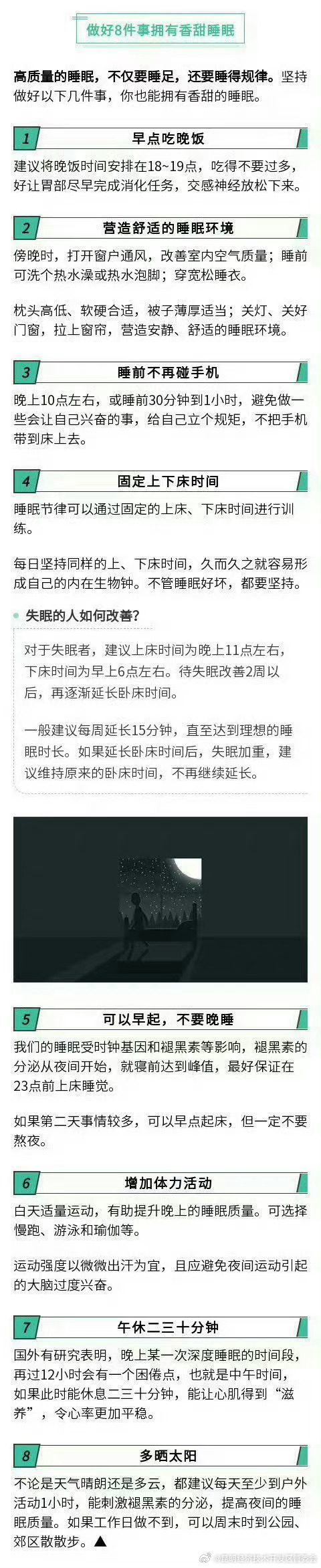 昆明经济技术开发区管委会