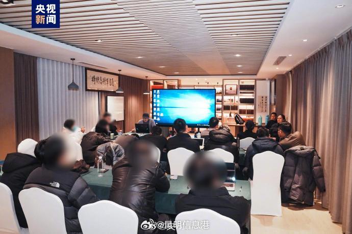 昆明信息港微博