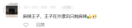 春城晚报