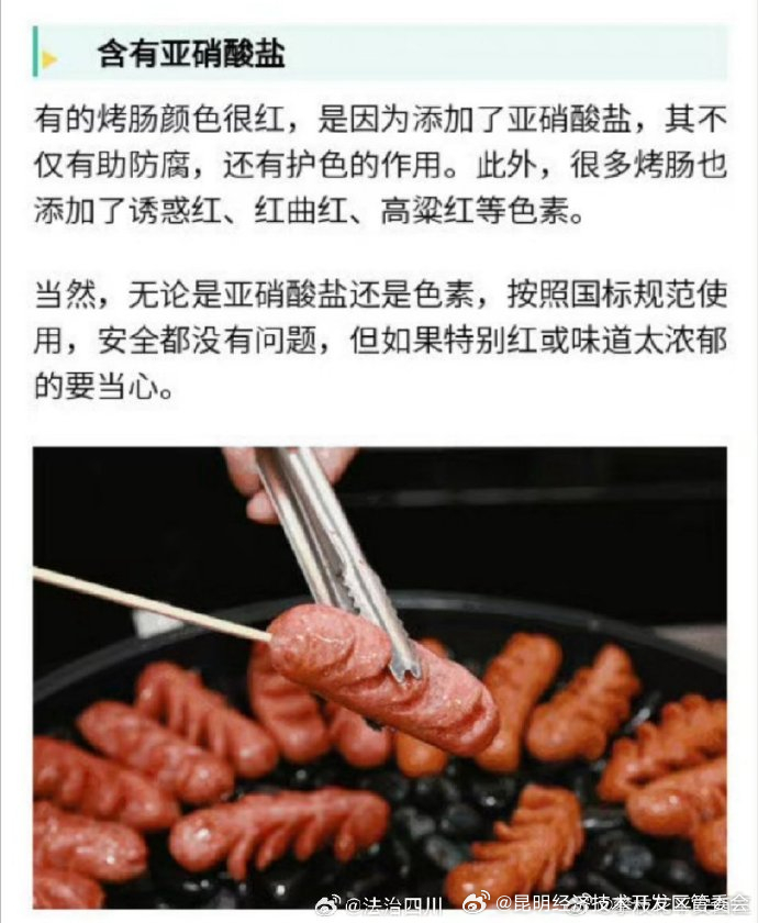 昆明经济技术开发区管委会