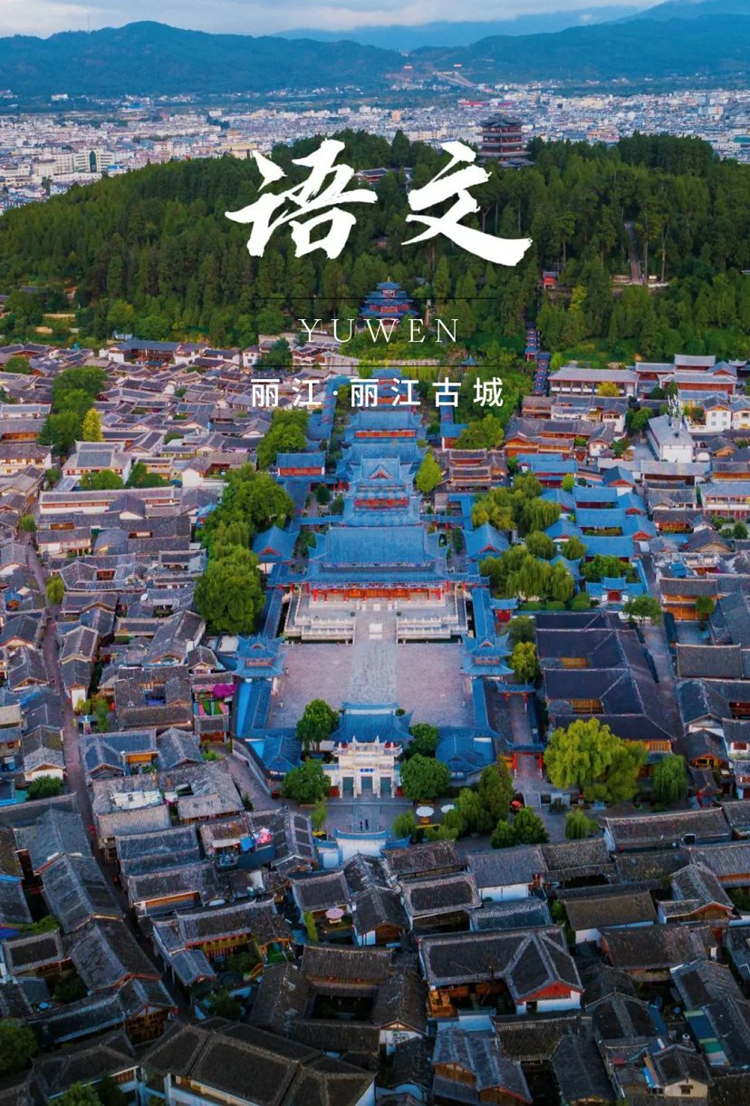 云南省文化和旅游厅