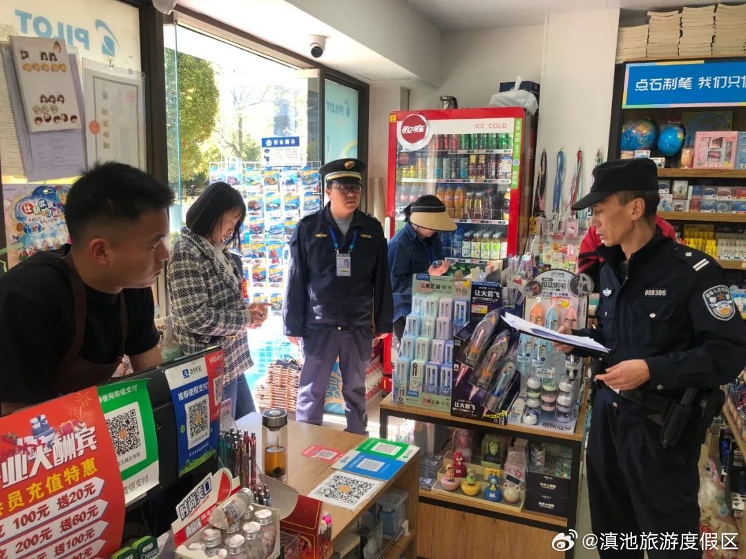 滇池旅游度假区