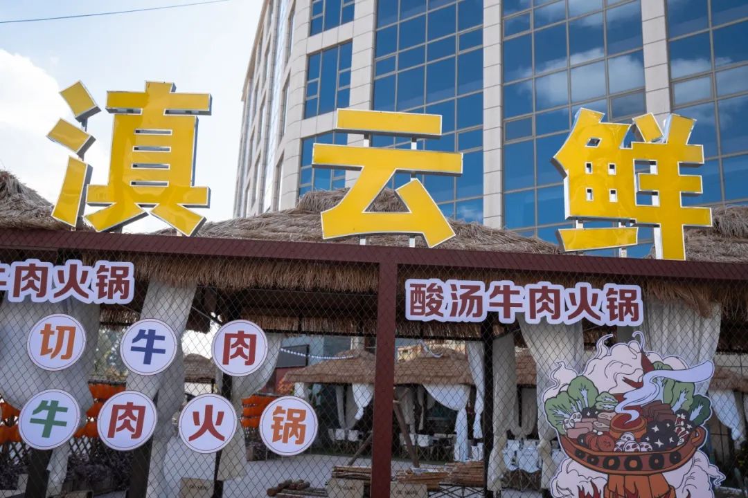 晋宁诗意的栖居地