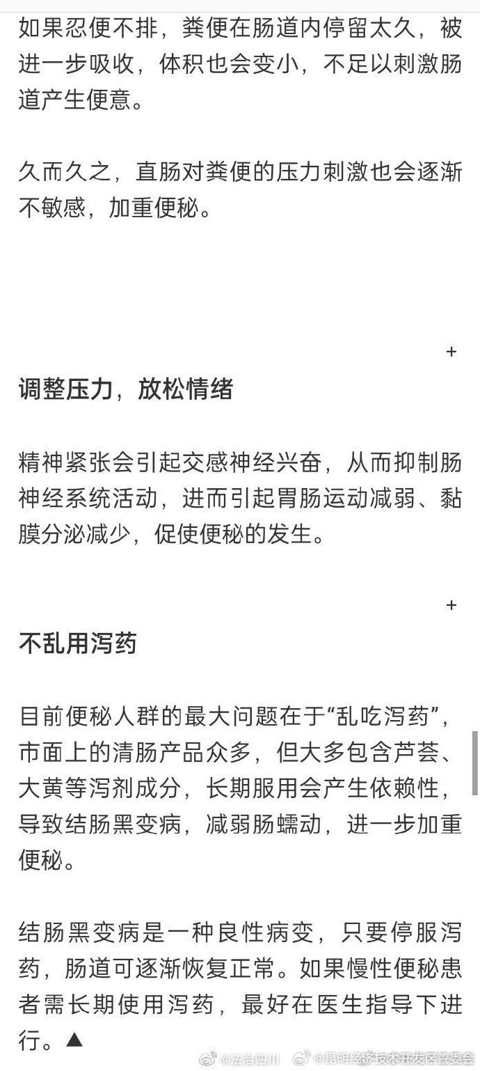 昆明经济技术开发区管委会