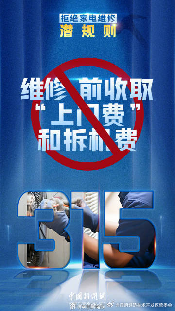 昆明经济技术开发区管委会