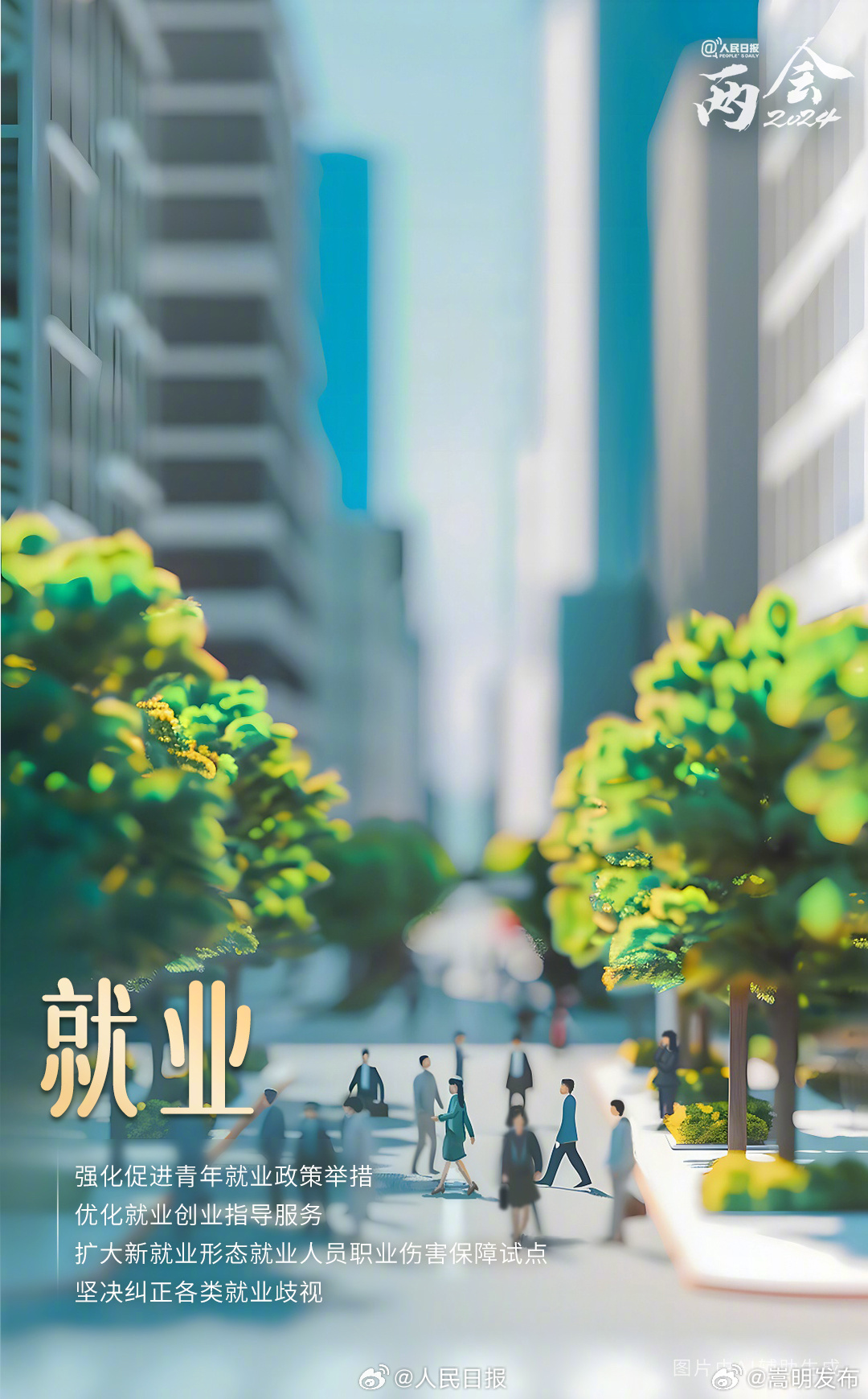 嵩明发布