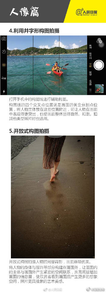 嵩明发布