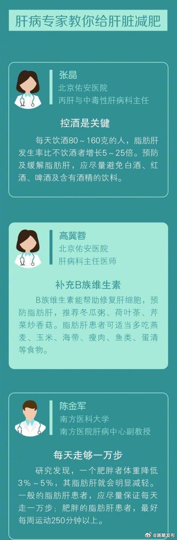 嵩明发布