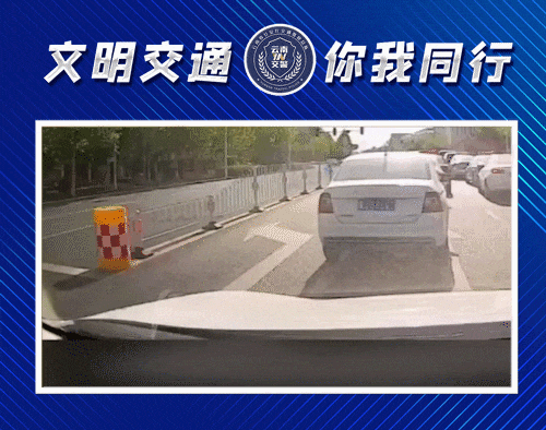 云南高速交警