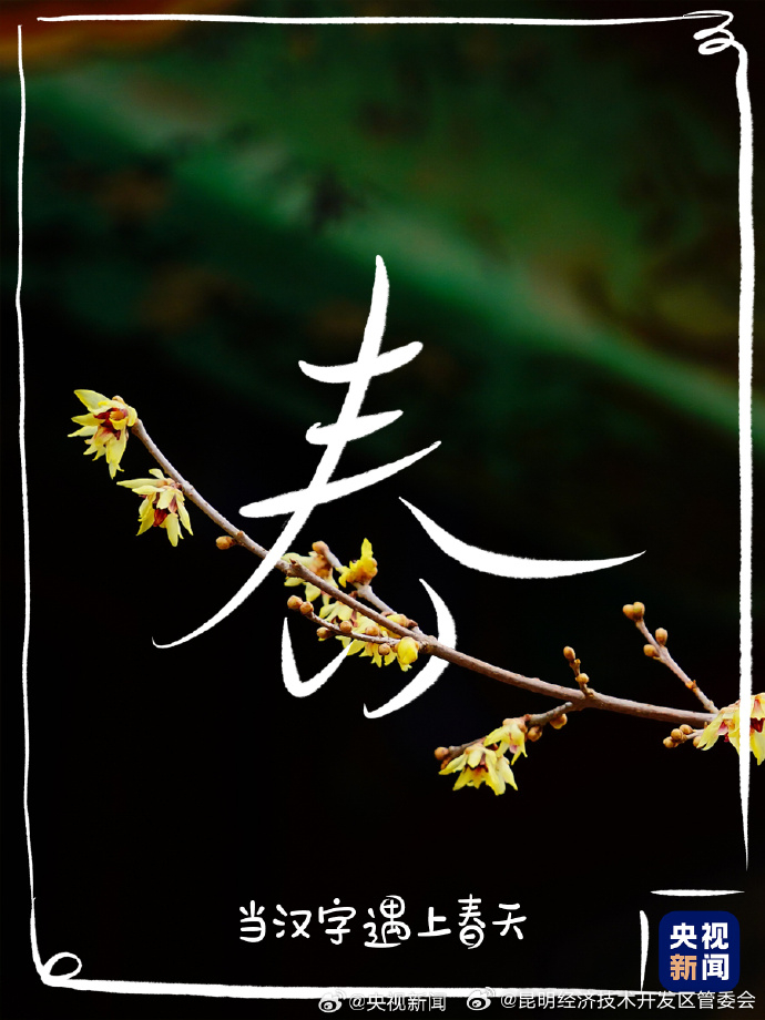 昆明经济技术开发区管委会