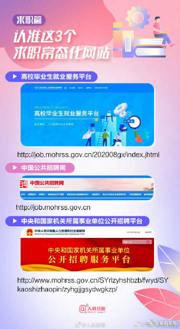 嵩明发布