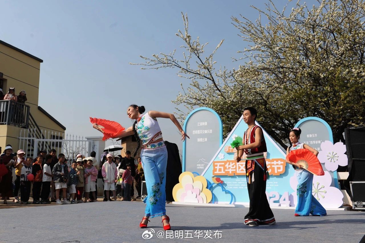 昆明五华发布