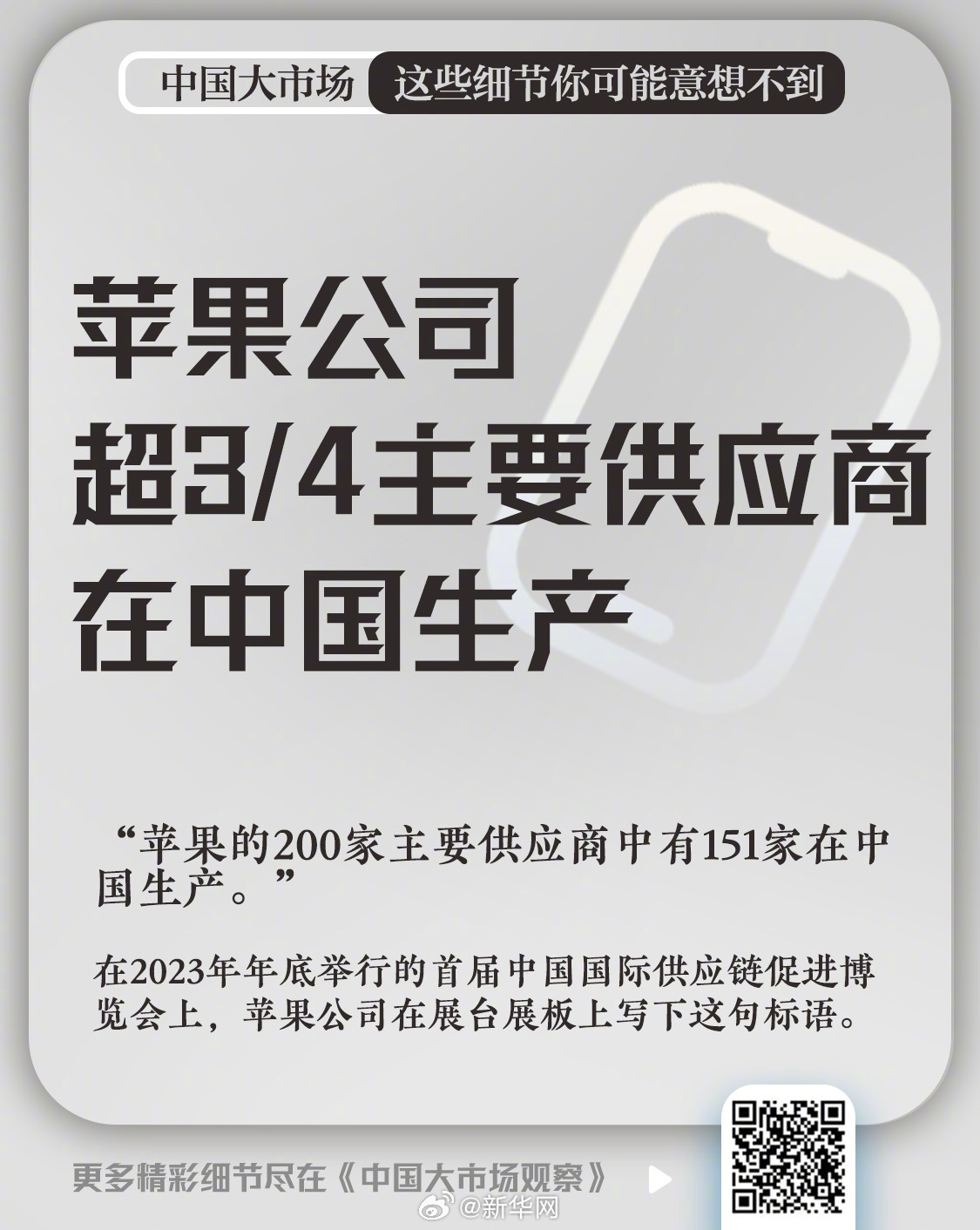 新华网