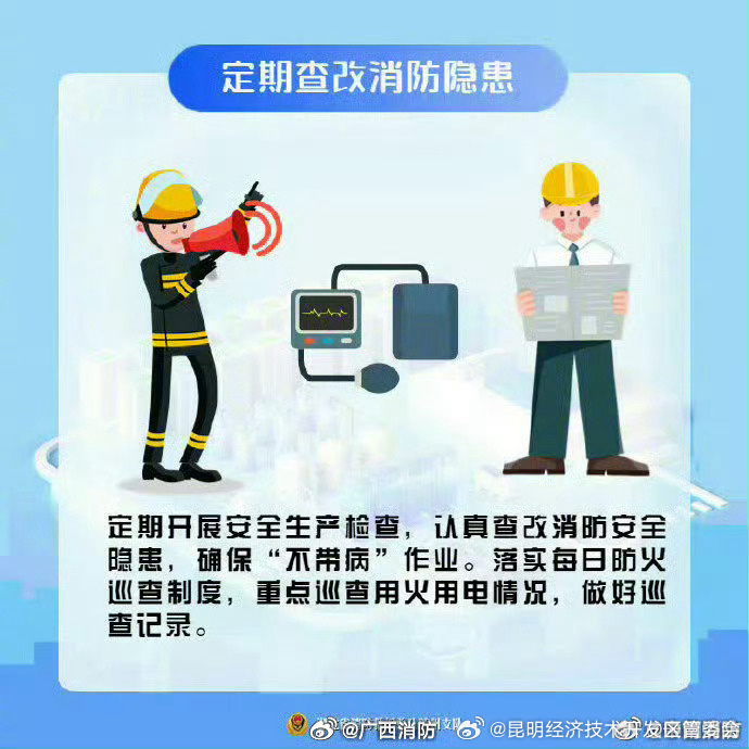 昆明经济技术开发区管委会