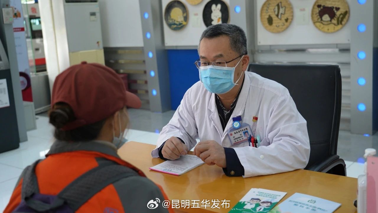 昆明五华发布