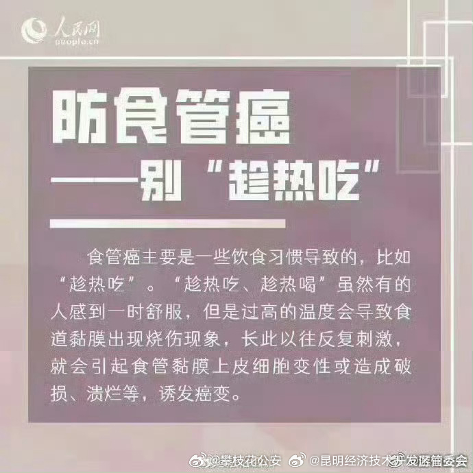 昆明经济技术开发区管委会