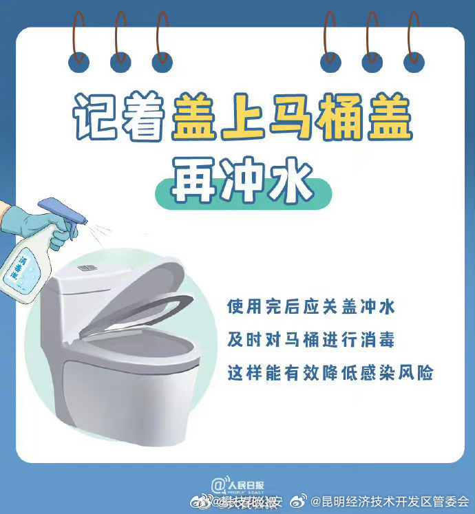 昆明经济技术开发区管委会