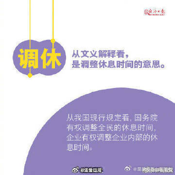 昆明市西山区发布