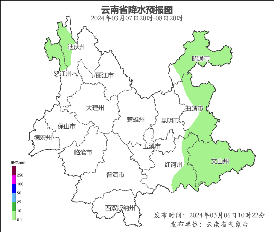 掌上春城微信