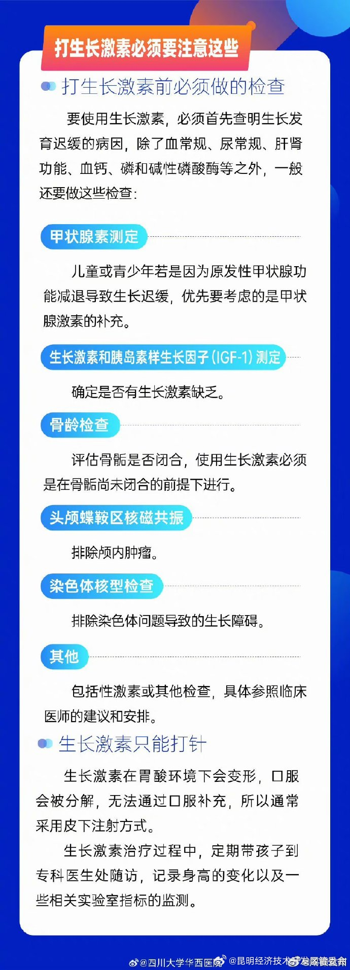 昆明经济技术开发区管委会