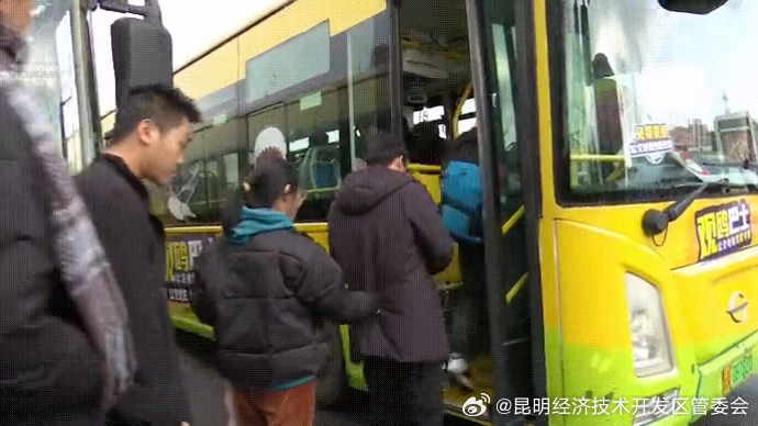 昆明经济技术开发区管委会