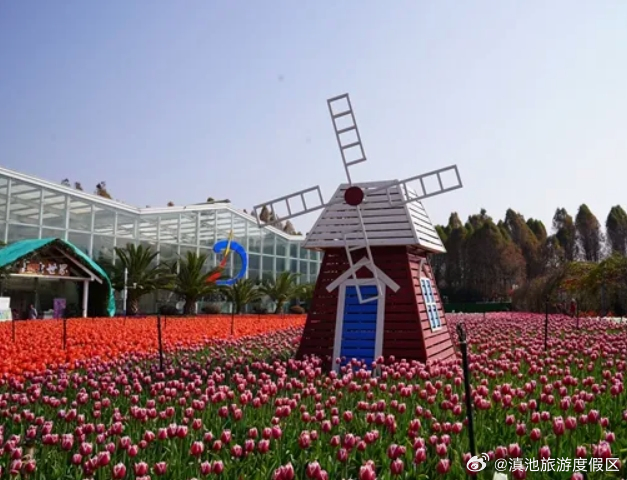 滇池旅游度假区