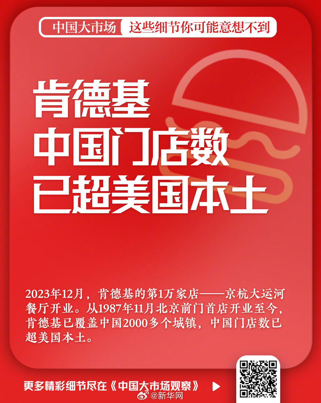 新华网