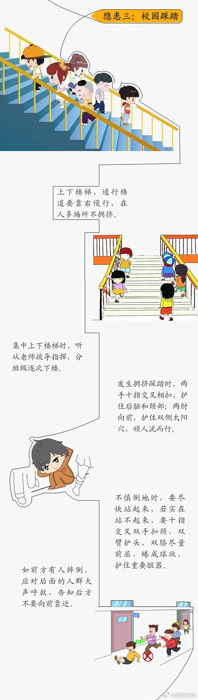 嵩明发布