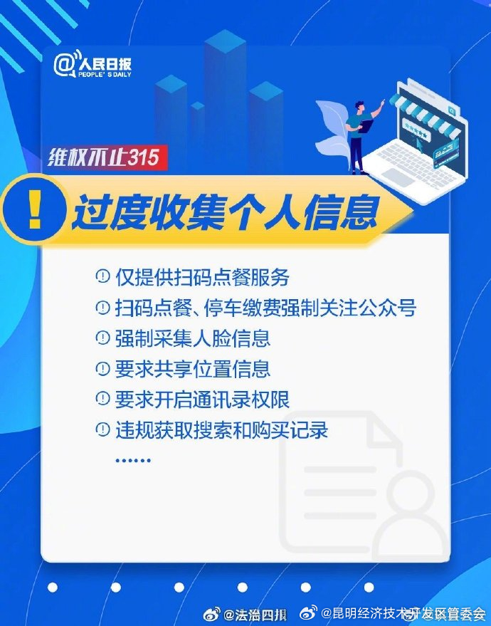昆明经济技术开发区管委会