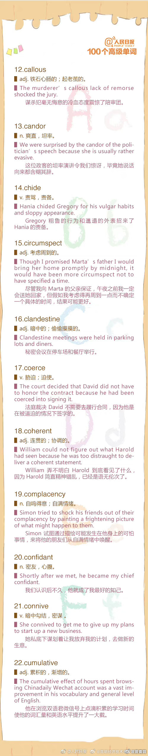 昆明经济技术开发区管委会