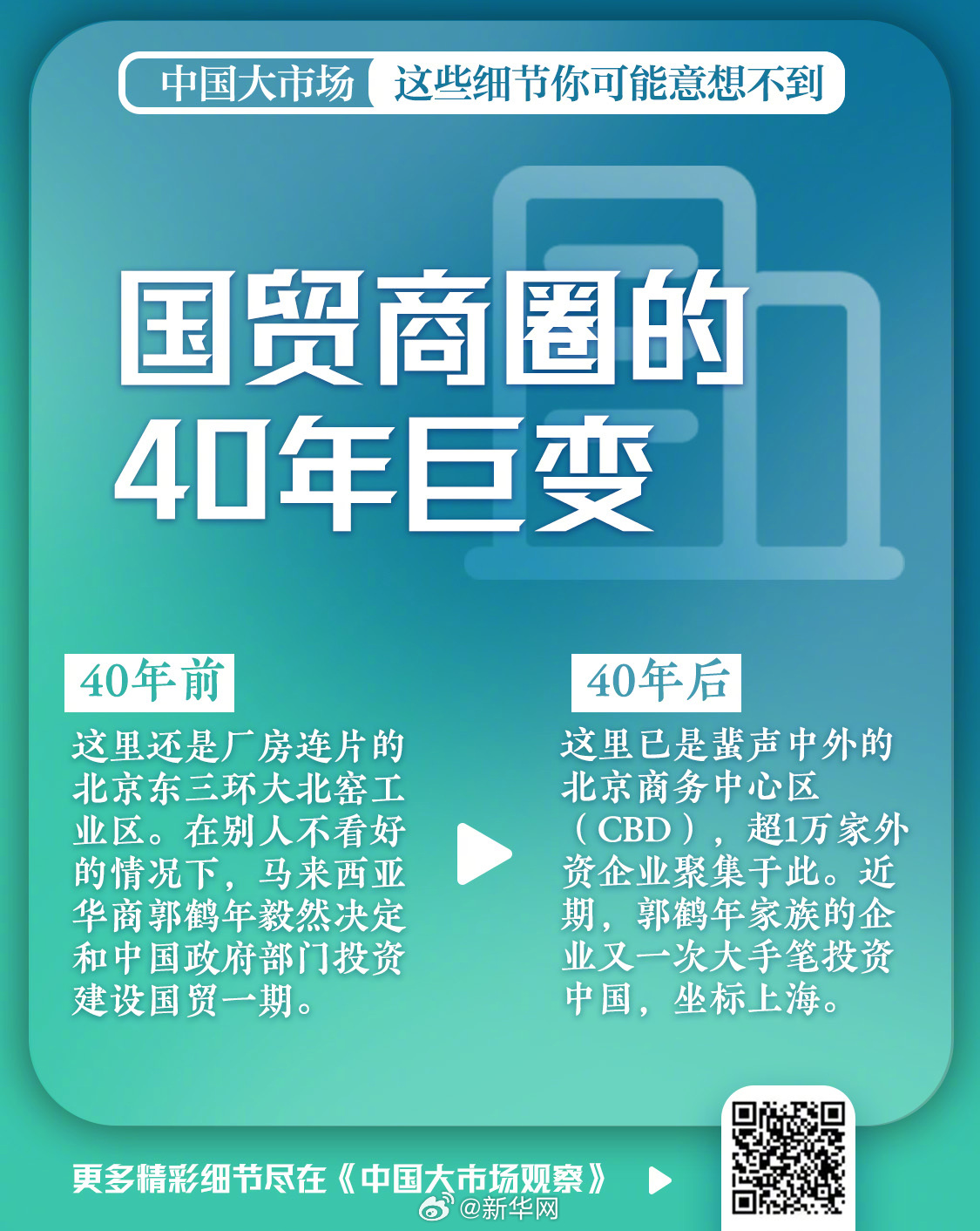 新华网