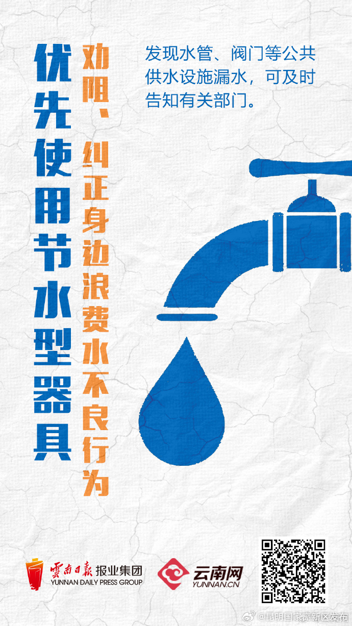 昆明国家高新区发布